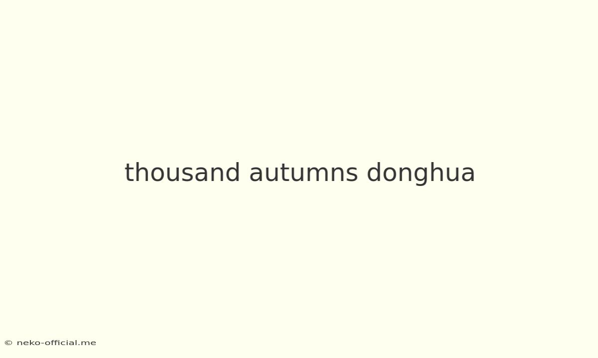 Thousand Autumns Donghua