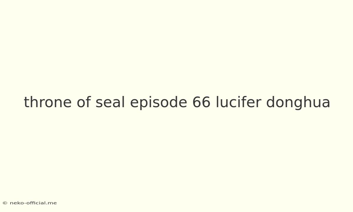 Throne Of Seal Episode 66 Lucifer Donghua