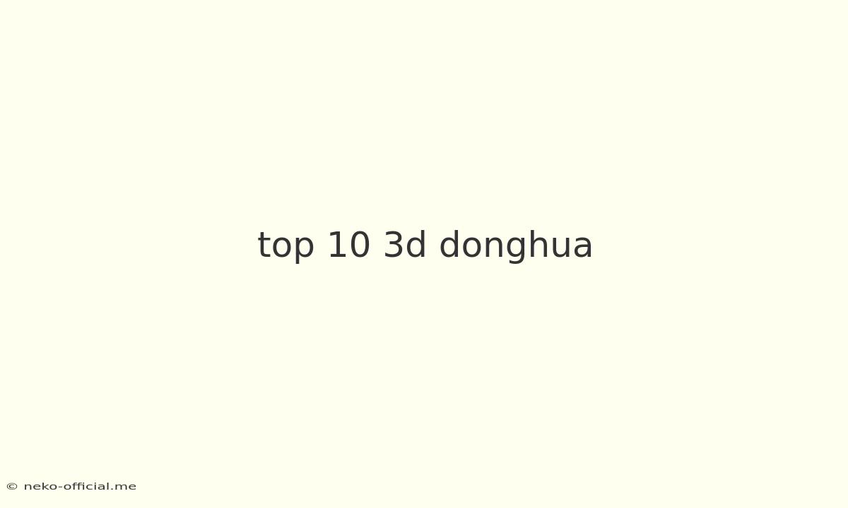 Top 10 3d Donghua