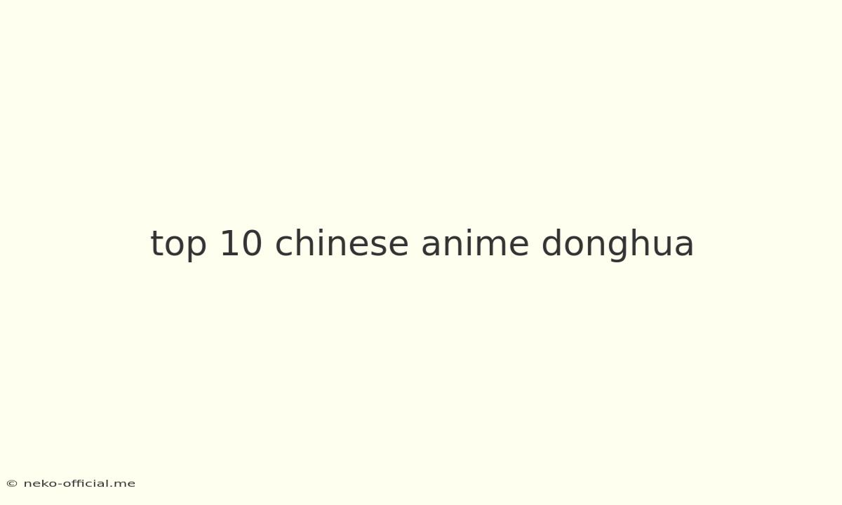 Top 10 Chinese Anime Donghua