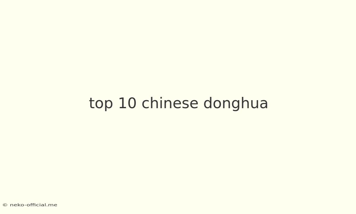 Top 10 Chinese Donghua