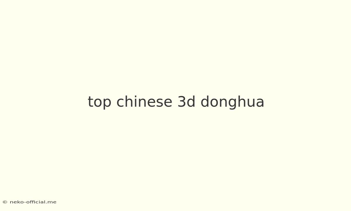 Top Chinese 3d Donghua