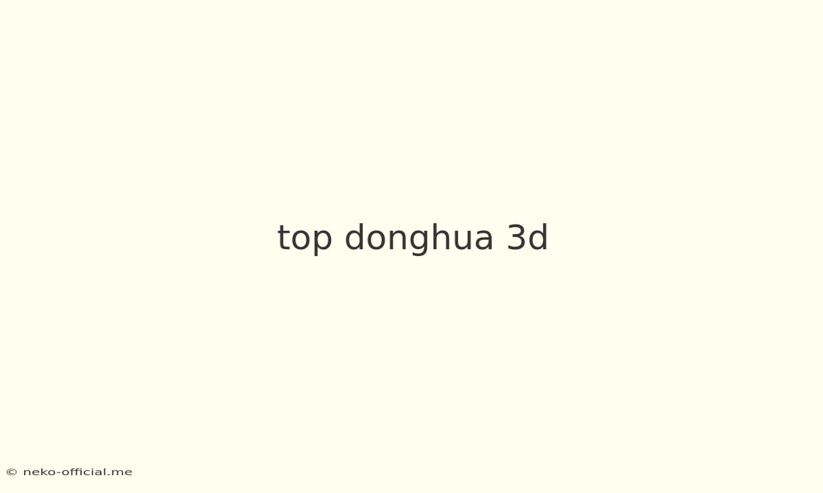 Top Donghua 3d