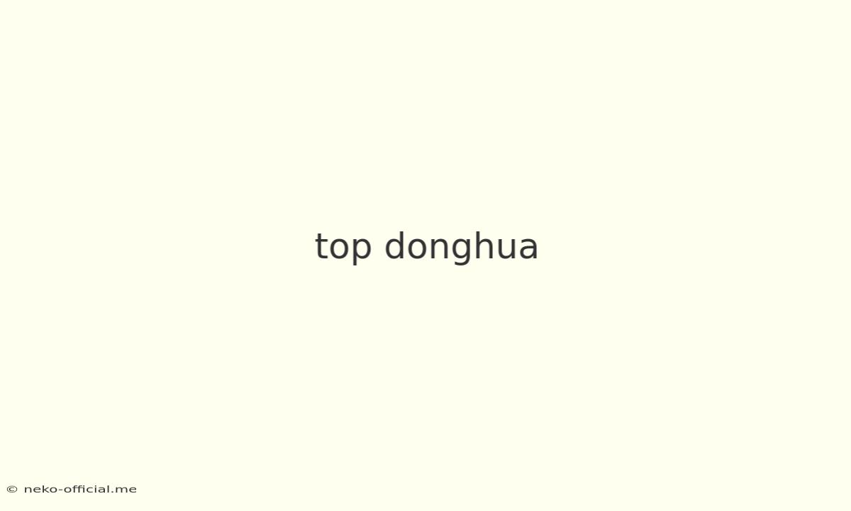 Top Donghua