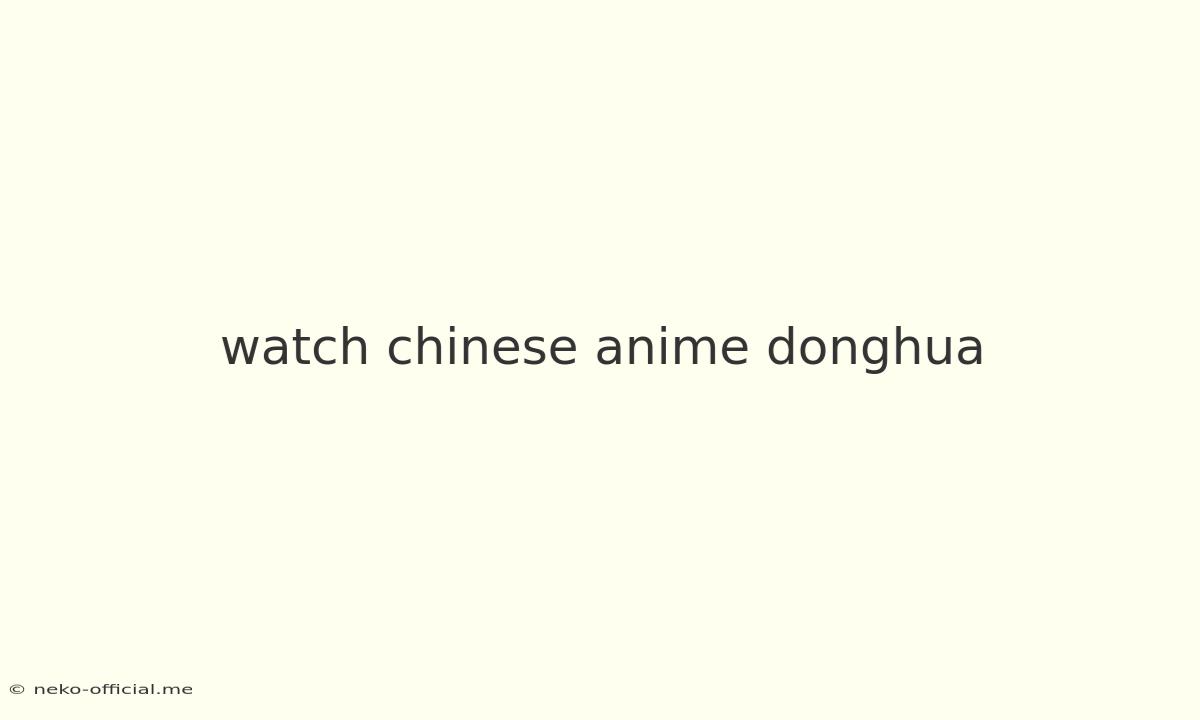 Watch Chinese Anime Donghua