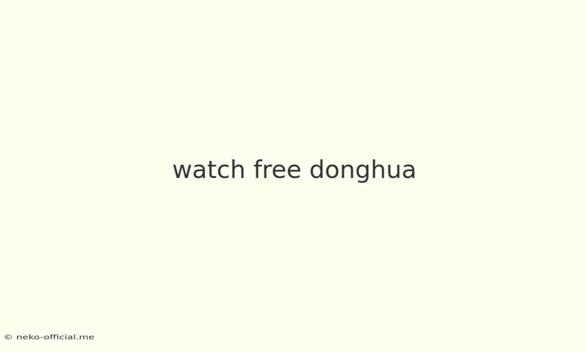 Watch Free Donghua