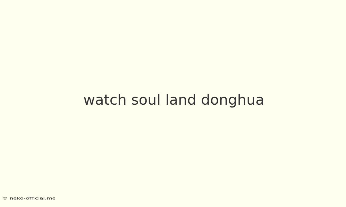 Watch Soul Land Donghua