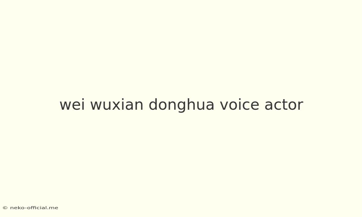 Wei Wuxian Donghua Voice Actor