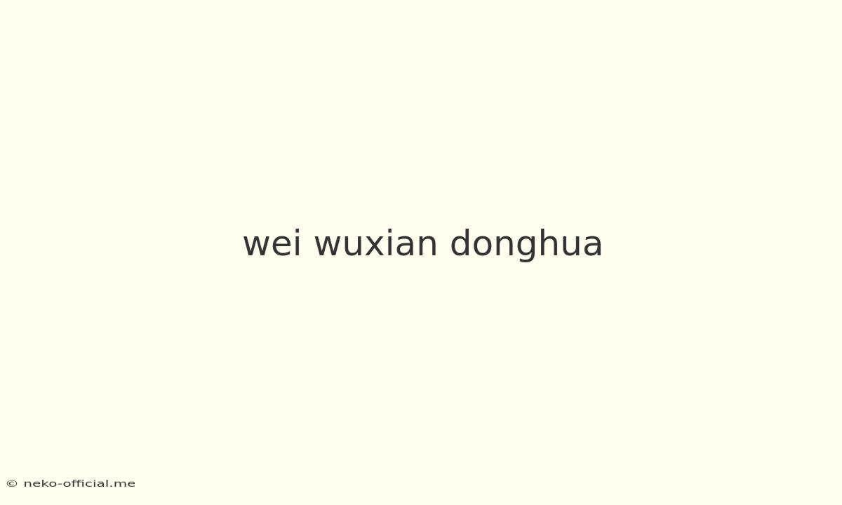 Wei Wuxian Donghua