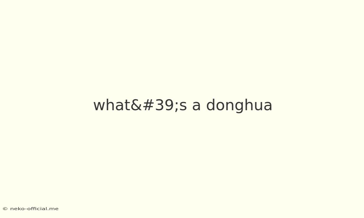 What's A Donghua