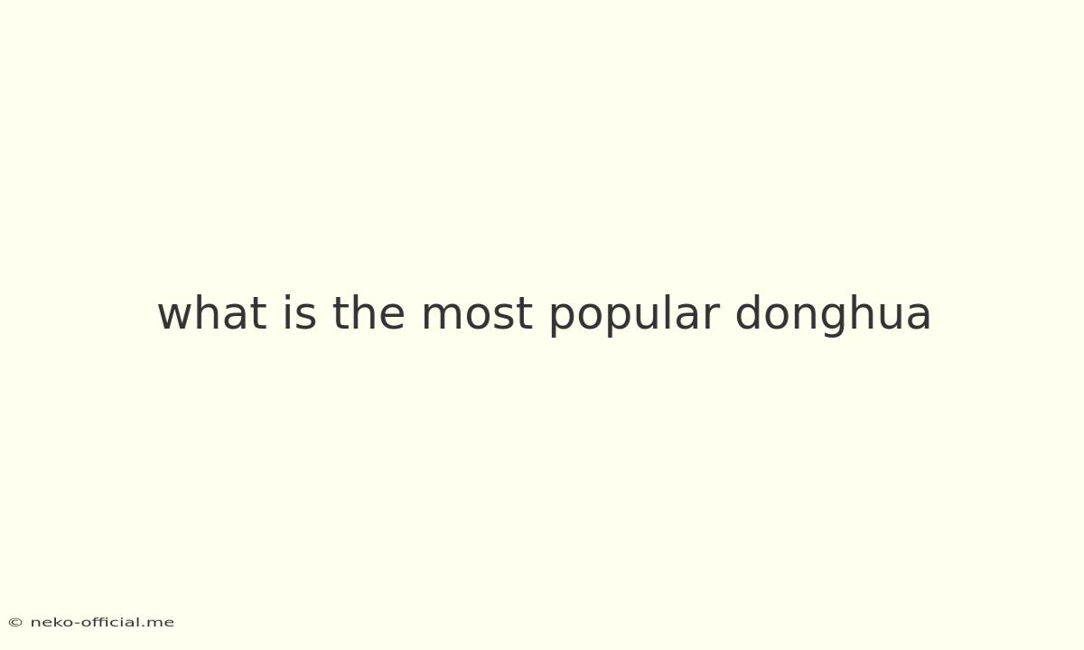 What Is The Most Popular Donghua