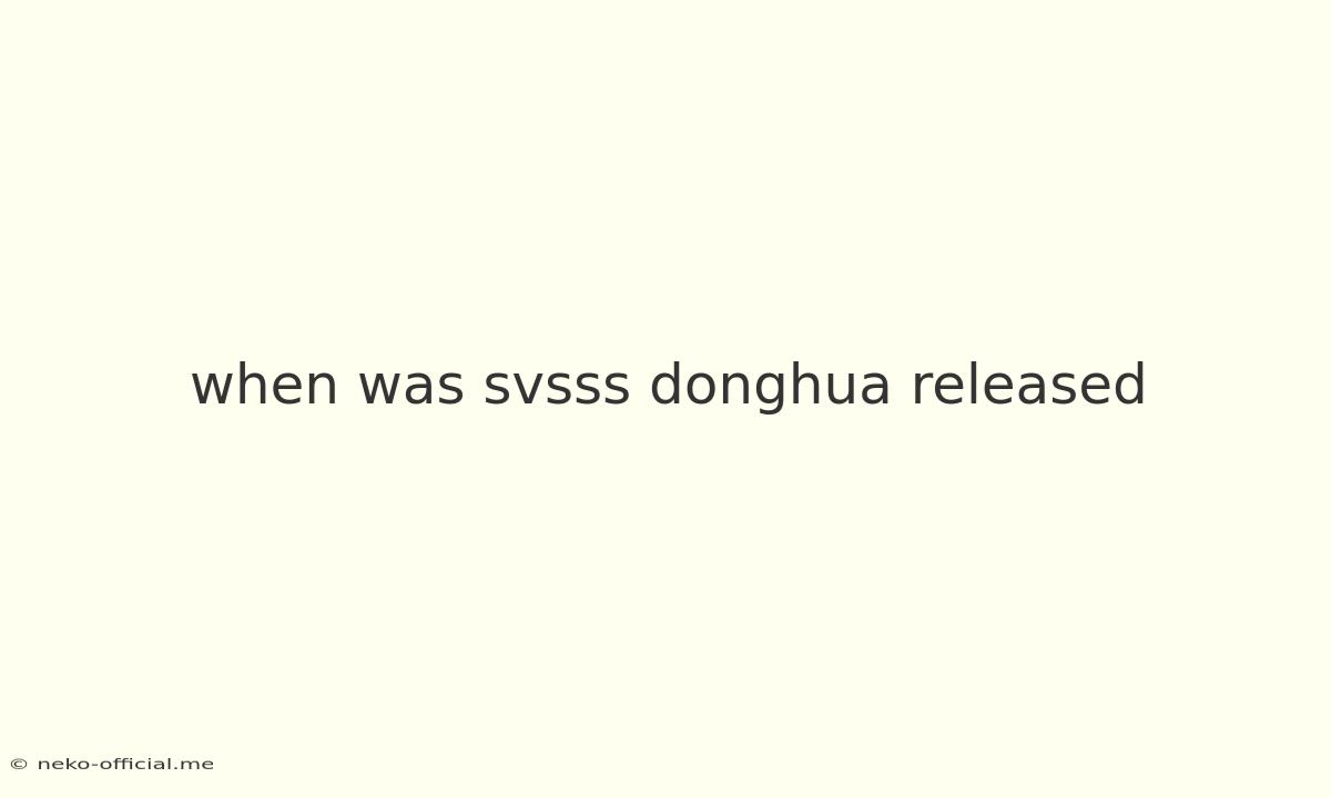 When Was Svsss Donghua Released