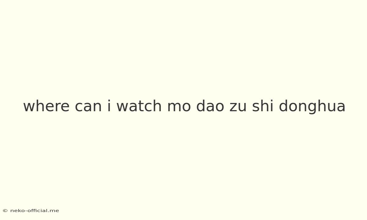 Where Can I Watch Mo Dao Zu Shi Donghua