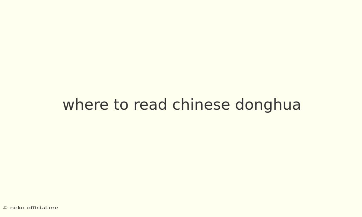 Where To Read Chinese Donghua