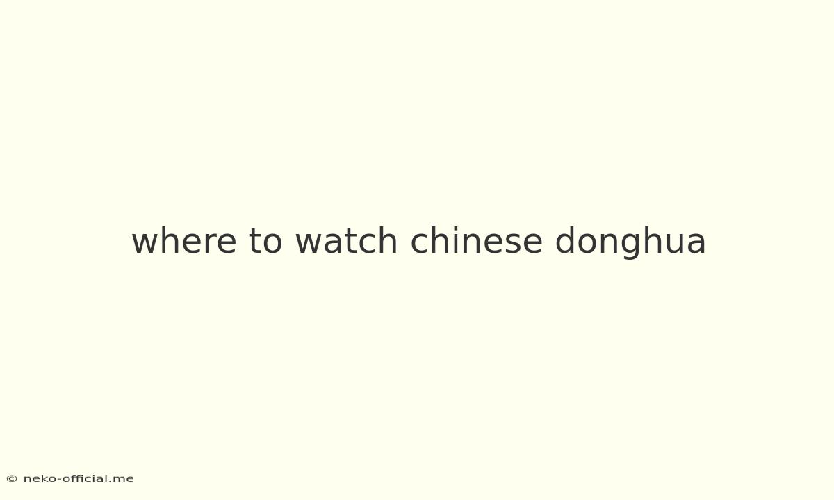 Where To Watch Chinese Donghua