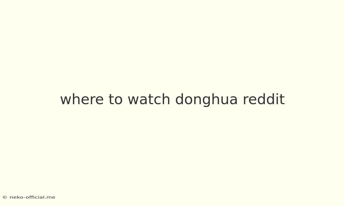 Where To Watch Donghua Reddit