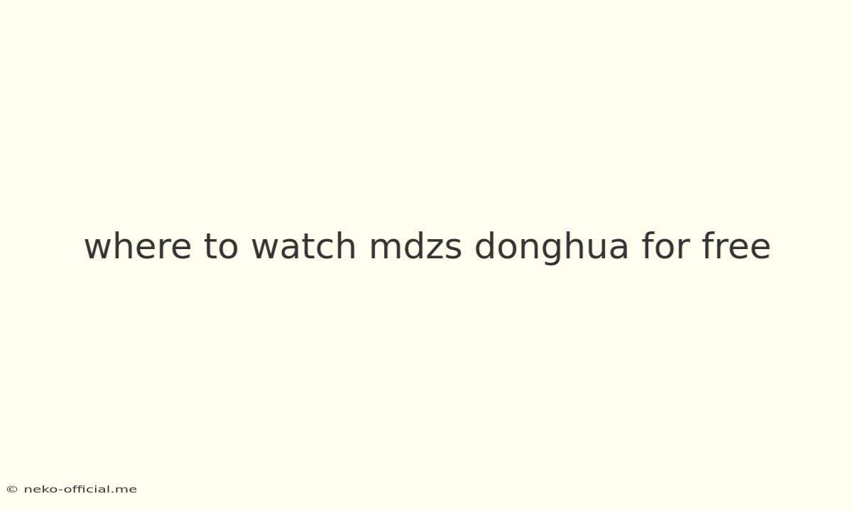 Where To Watch Mdzs Donghua For Free