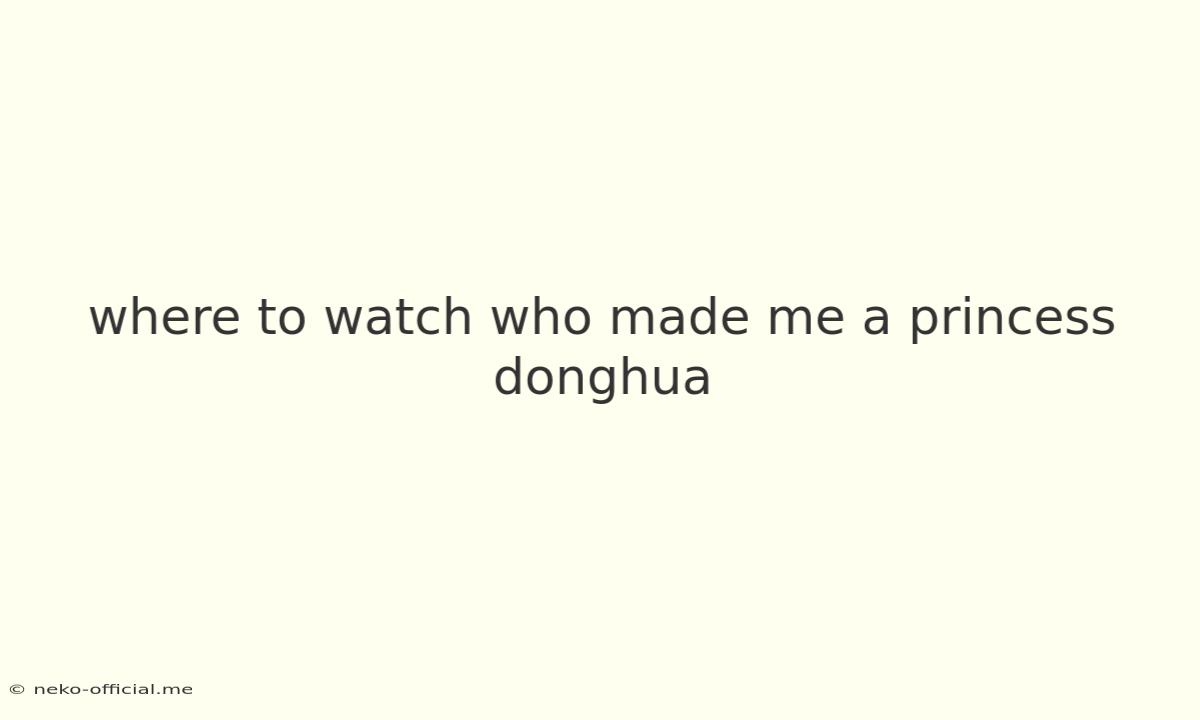 Where To Watch Who Made Me A Princess Donghua