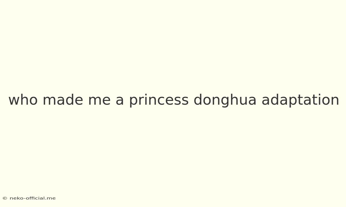 Who Made Me A Princess Donghua Adaptation