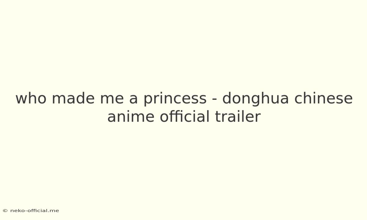 Who Made Me A Princess - Donghua Chinese Anime Official Trailer