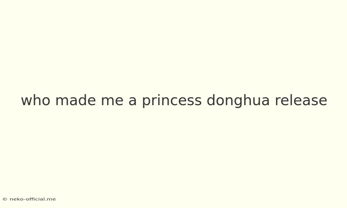 Who Made Me A Princess Donghua Release