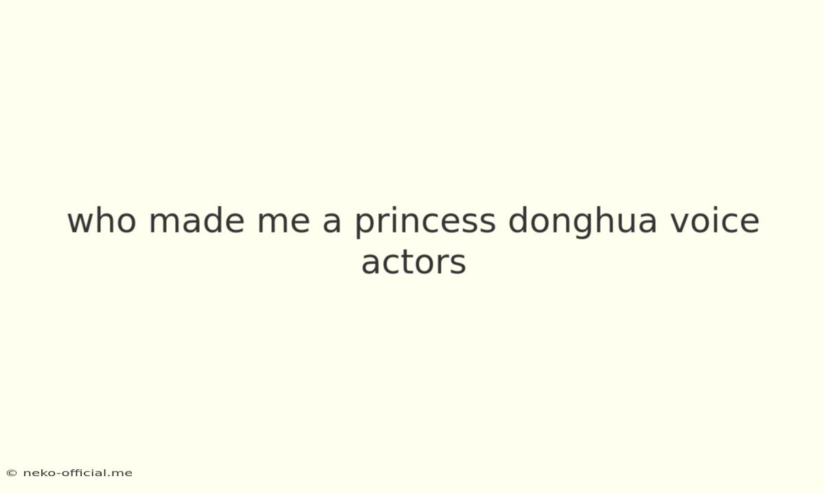 Who Made Me A Princess Donghua Voice Actors