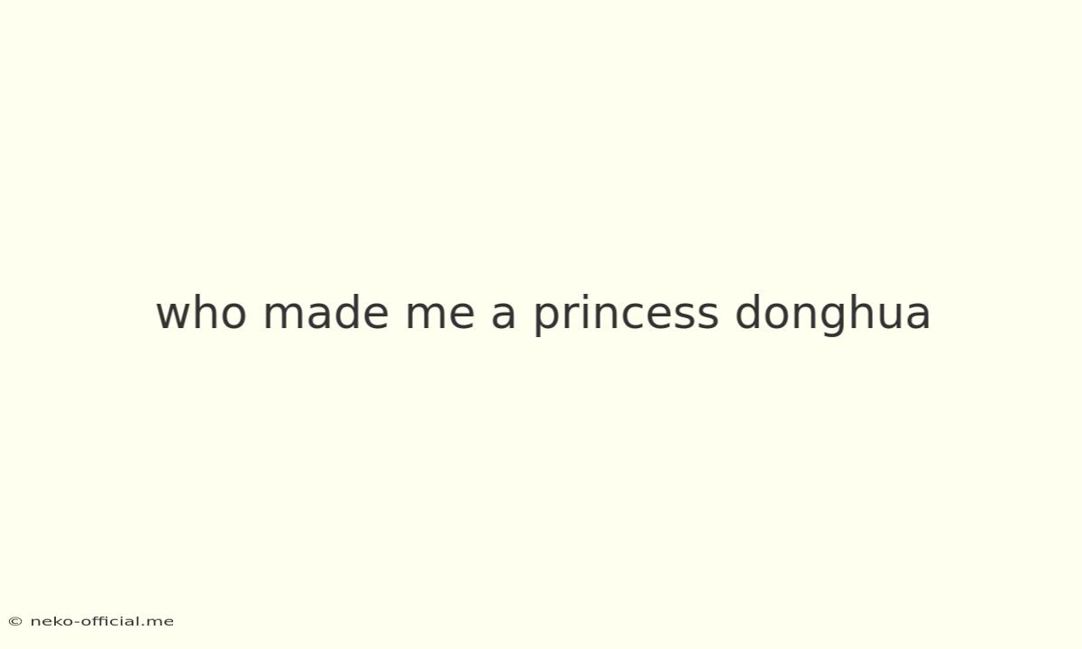 Who Made Me A Princess Donghua