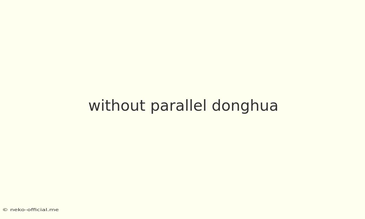 Without Parallel Donghua